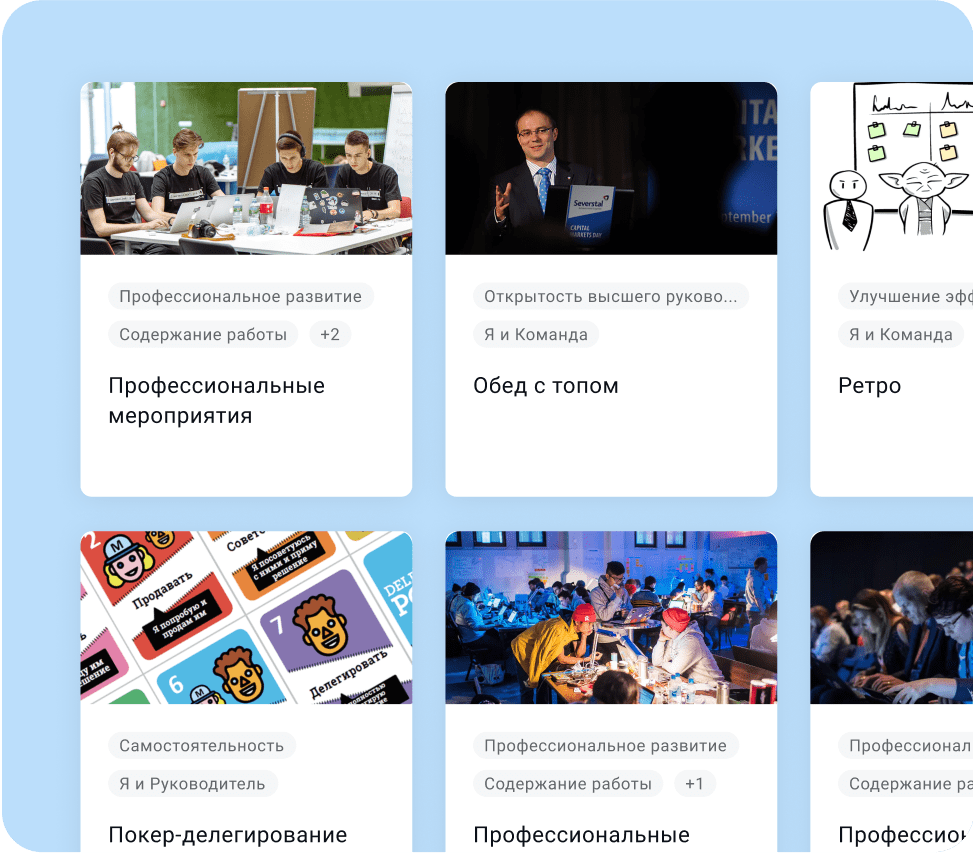 Понятная аналитика