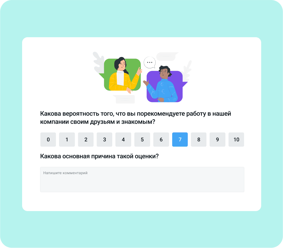 Анализ текста искусственным интеллектом