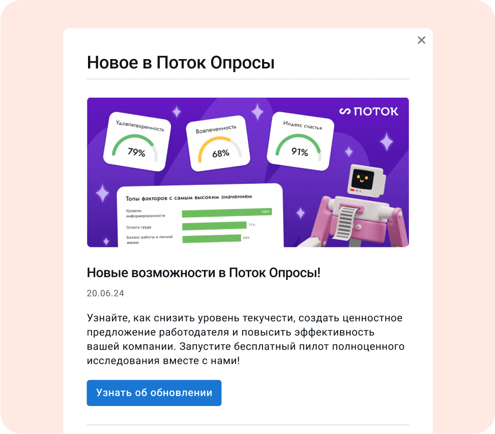 Поддержка разных языков