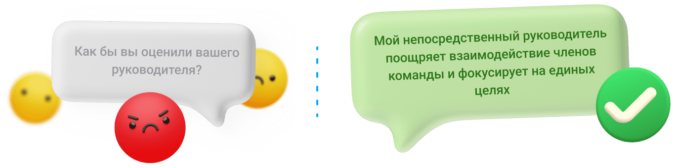Снижайте уровень предвзятости