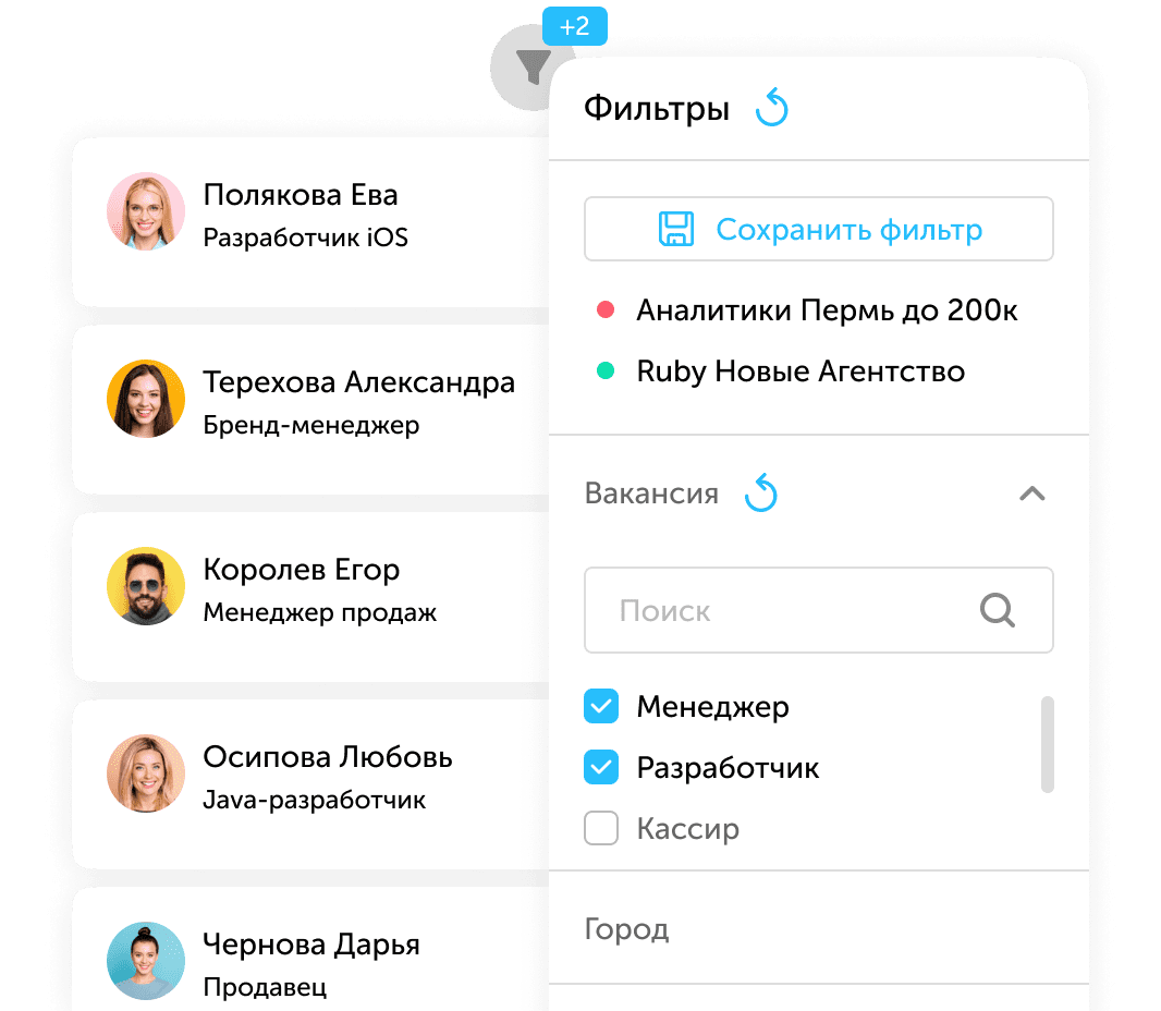 В системе Поток легко находить резюме, использовать фильтры, теги, ключевые слова