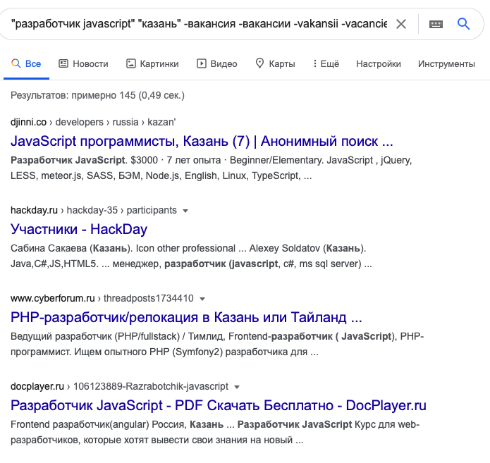Пример Boolean запроса