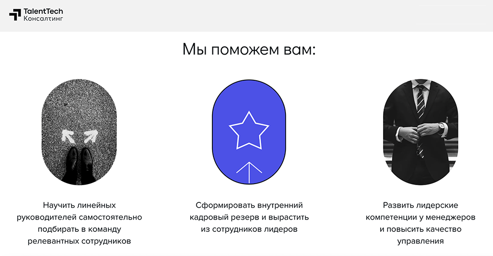 Как выявить работника с высоким потенциалом внутри компании