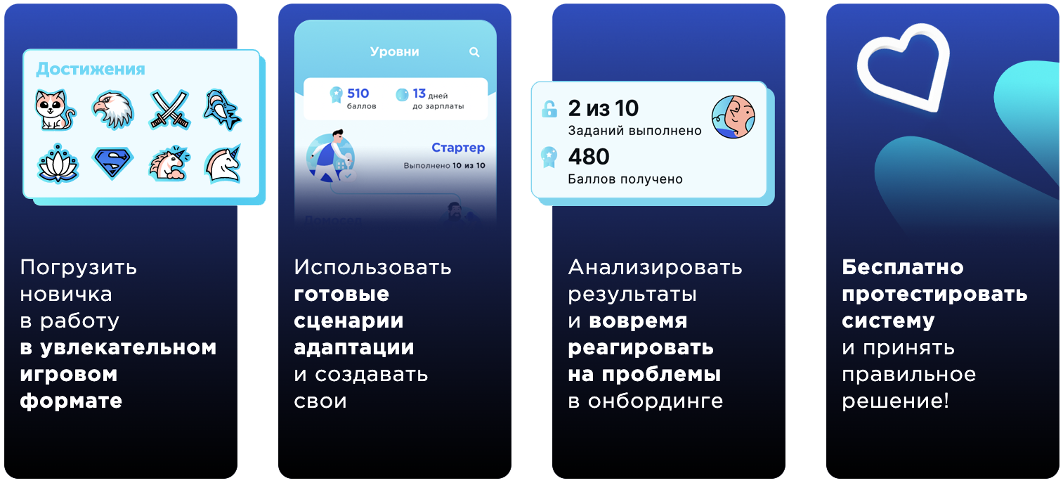 Возможности системы «Поток Адаптация» Возможности системы «Поток Адаптация»