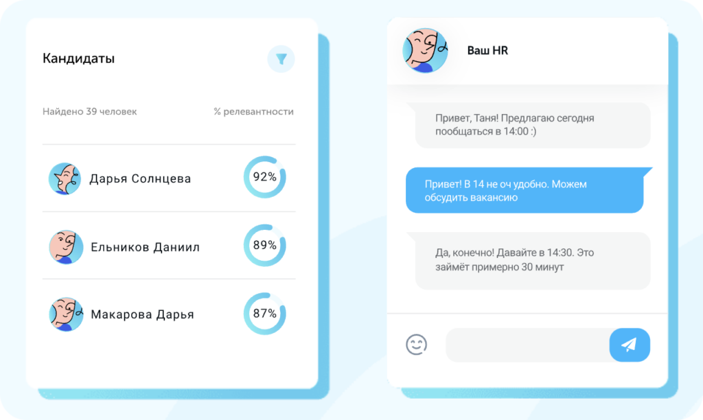Робот-рекрутер