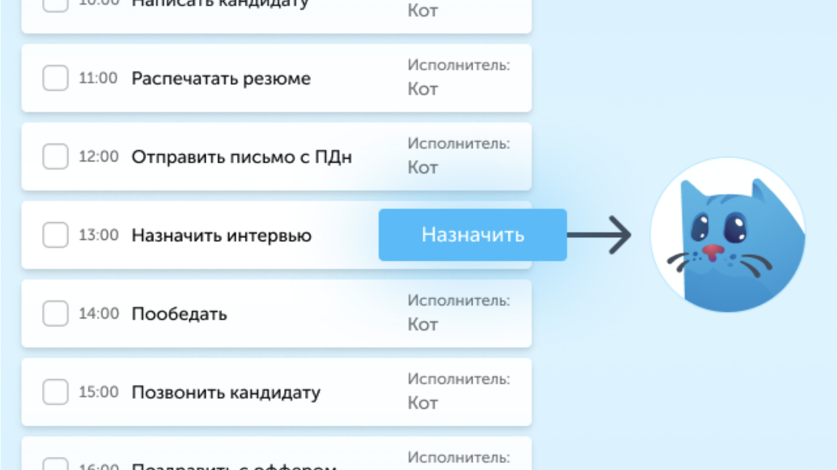 Таск-трекер в Потоке Таск-трекер в Потоке